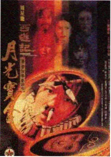 三生石下五分钟速看短剧