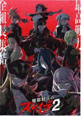 万渣朝凰漫画第216话三生石下
