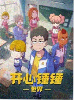 凰羽录国漫奇幻番剧